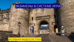 Экзамены 1 курс