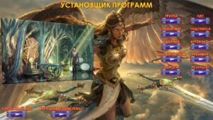 Каникулярное Задание Боевых Магов