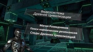 Древние цивилизации