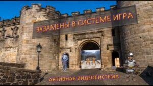 Экзамены 2 курс